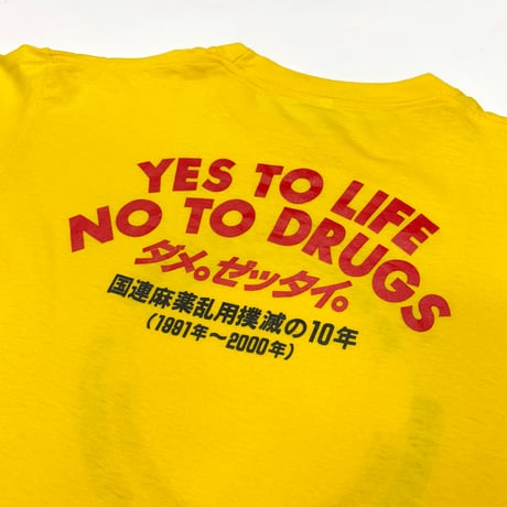 00s ダメ。ゼッタイ。君・Tシャツ