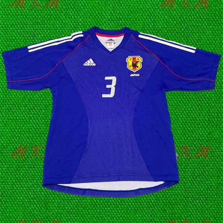00s 日本代表 松田直樹・ユニフォーム