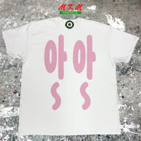 90s 松任谷由実・Tシャツ | MKM ORIGINAL