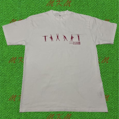 NHKみんなの体操　Tシャツ