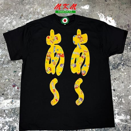 MKM ORIGINAL 【ミニモニ。（黄）のあ~あ~Tシャツ】