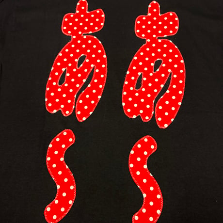 MKM ORIGINAL 【赤白水玉のあ~あ~Tシャツ】