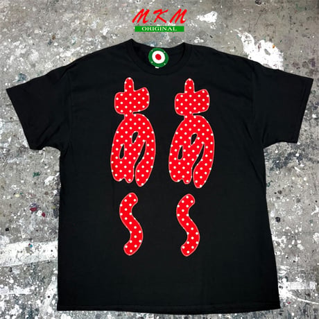 MKM ORIGINAL 【赤白水玉のあ~あ~Tシャツ】