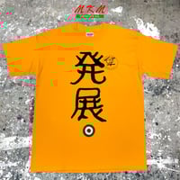 激レア　非売品　アッコにおまかせTシャツ PDSx和田アキ子］ アッコとアイツにおまかせTEE | ALL ITEMS