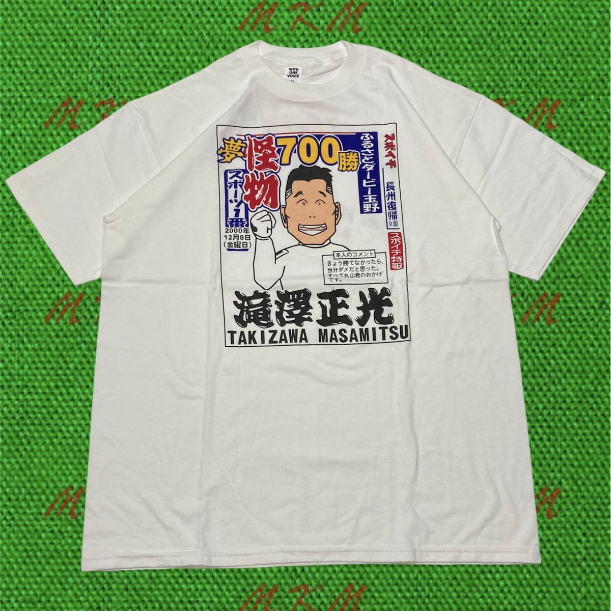 超希少 3RENSHO三連勝 チームジャージ 半袖 滝澤正光 競輪 超希少 3RENSHO三連勝 チームジャージ 半袖 ほろ苦い 滝澤正光