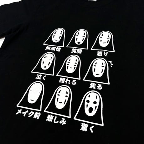 カオナシ表情豊か・Tシャツ