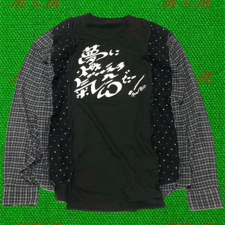 MKM ORIGINAL リメイクロンT【アニマル浜口のお言葉Tシャツ】