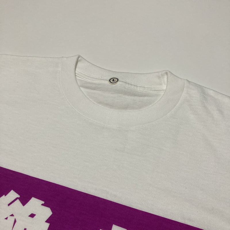 京都サンガ・絶対J1 Tシャツ | MKM ORIGINAL