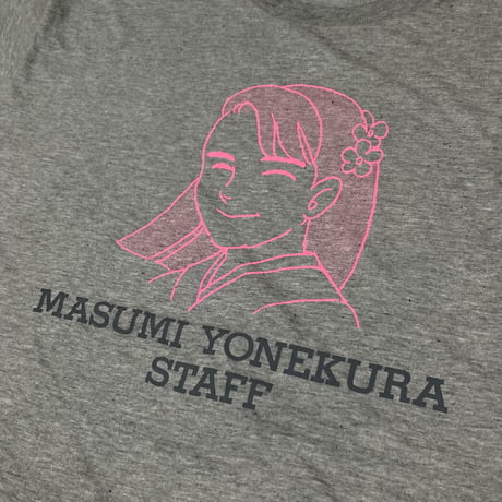 80s 米倉ますみ【俺の出番はきっと来る】・staff Tシャツ