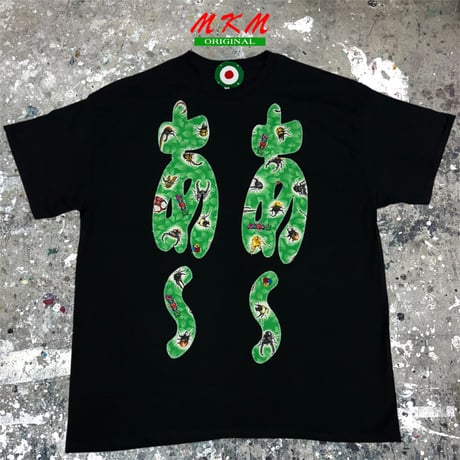 MKM ORIGINAL 【ムシキングのあ~あ~Tシャツ】