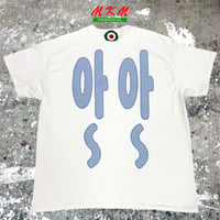 MKM ORIGINAL 【ブルーギンガムチェックの아~ 아~Tシャツ】