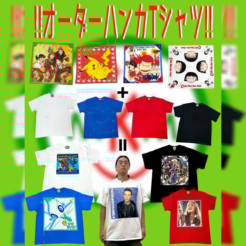 まっちゃん様オーダー MKM ORIGINAL オーダーハンカTシャツ【忍たま乱太郎のハンカチ】 | MKM