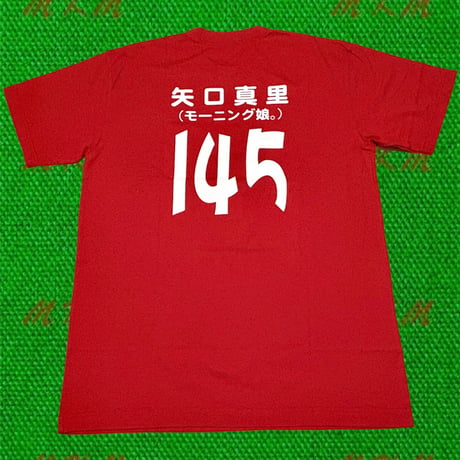 00s 矢口真里145・Tシャツ