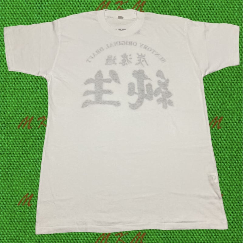 2002 SUNTORY・純生 Tシャツ | MKM ORIGINAL