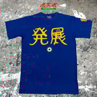 武豊 4500勝記念 Tシャツ L 31vfy2gKKPL.jpg_BO30,255,255,