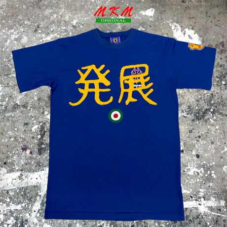 MKM ORIGINAL発展リメイク【日本代表・名波浩の発展】