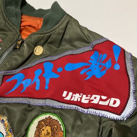 MKM ORIGINAL custom jacket【ファイト一発！背中に拓哉MA-1】