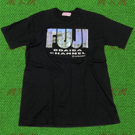 90s ブジテレビ お台場・Tシャツ