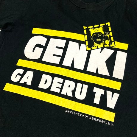 80s 天才・たけしの元気が出るテレビ!!・Tシャツ