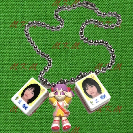 MKM ORIGINAL・ドンジャラネックレス【Ver.辻希美】