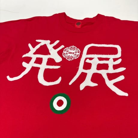 MKM ORIGINAL 発展リメイク【TOKIOの発展】