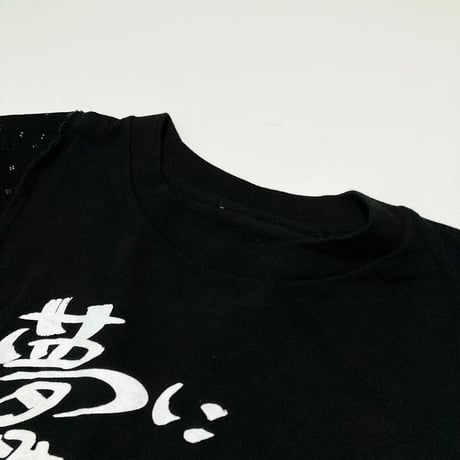 MKM ORIGINAL リメイクロンT【アニマル浜口のお言葉Tシャツ】