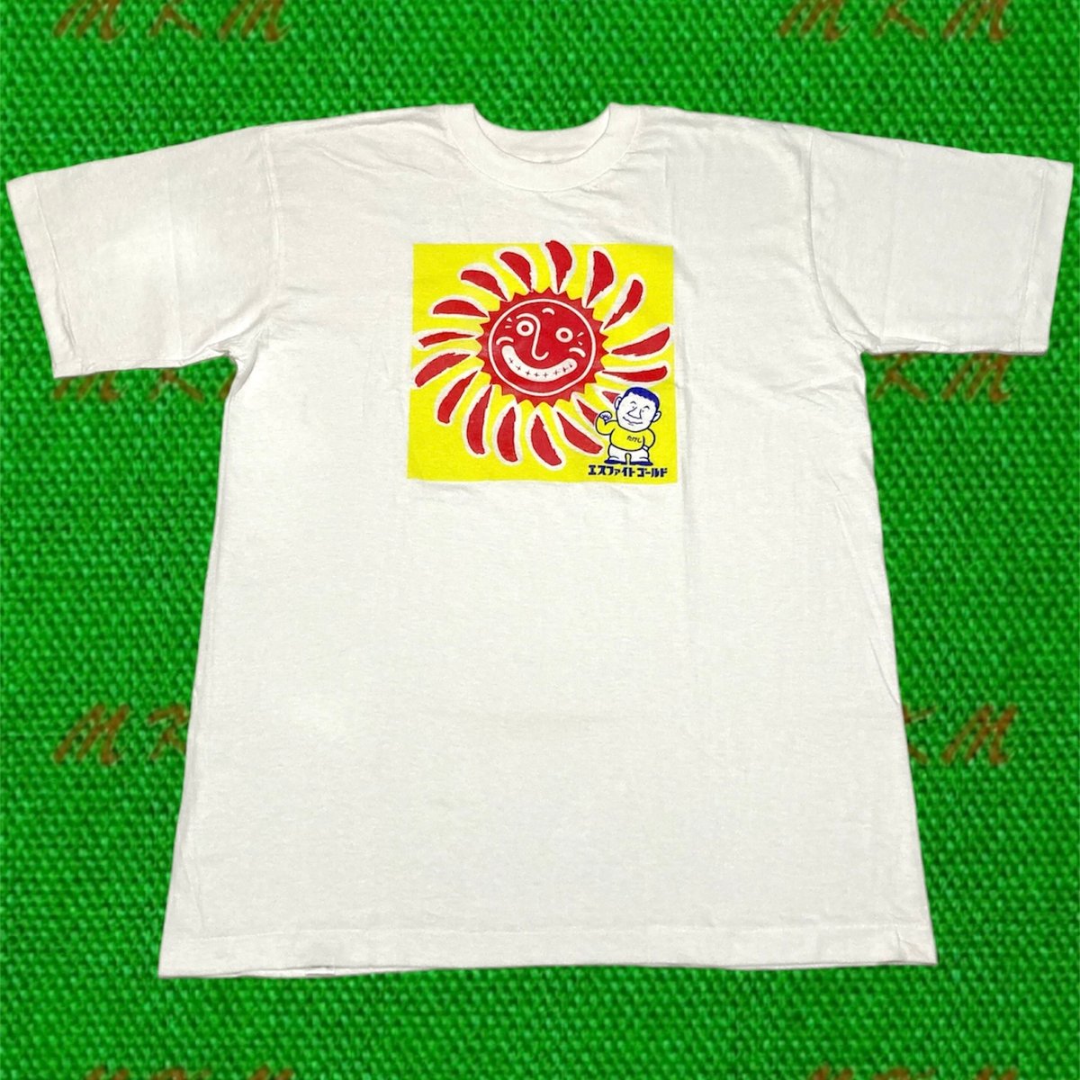 ビートたけし 所ジョージ『生殺し特攻服Tシャツ』総長（ジェリーカラー）Mサイズ 90s ビートたけし エスファイトゴールド・Tシャツ | MKM ORIGINAL