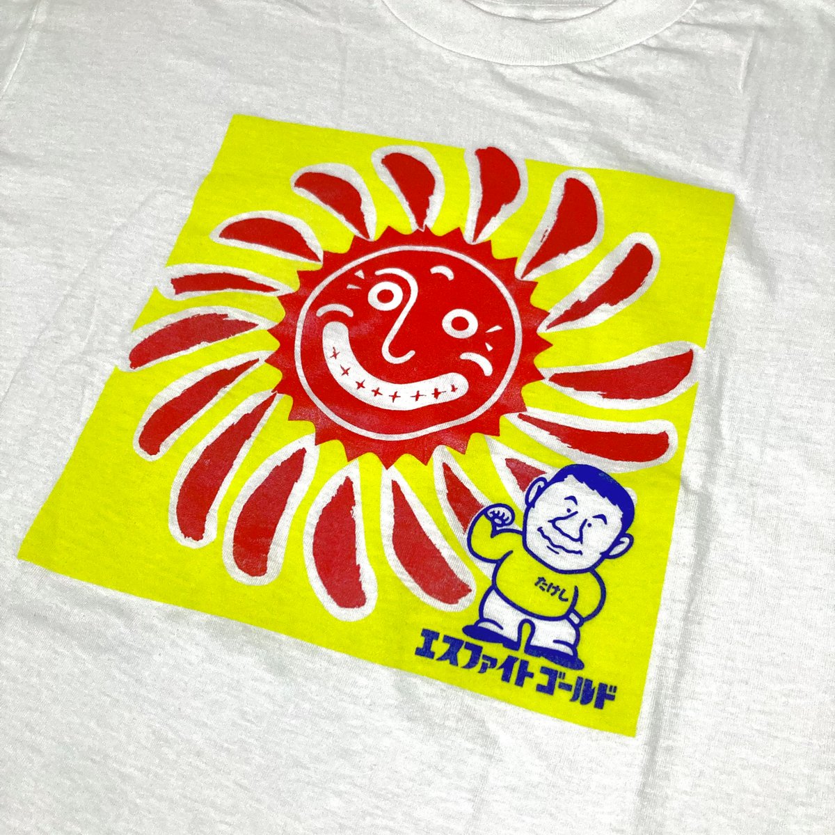 90s ビートたけし エスファイトゴールド・Tシャツ | MKM ORIGINAL