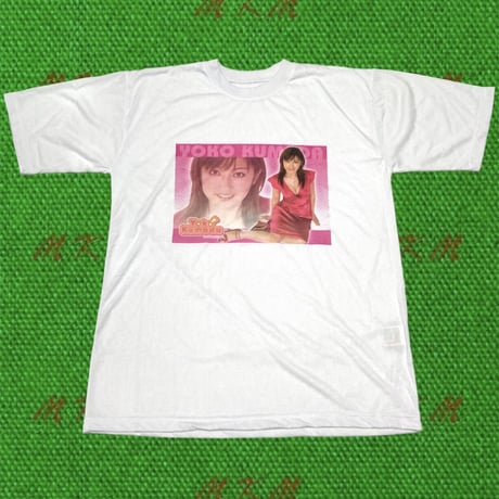 タカラ 熊田曜子 フォトジェニック・Tシャツ