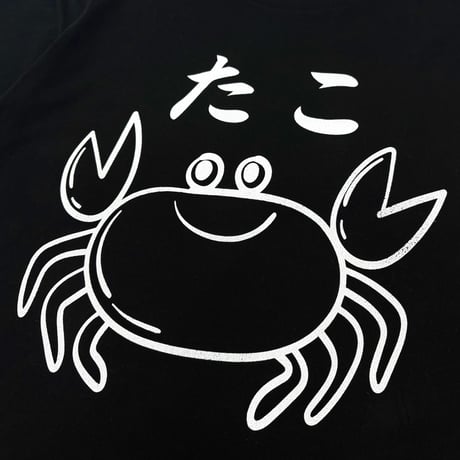 かにたこ・Tシャツ
