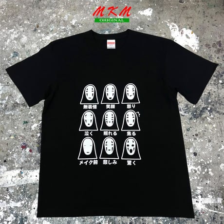 カオナシ表情豊か・Tシャツ