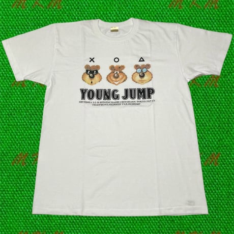 90s ヤングジャンプ・Tシャツ