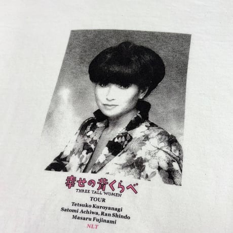 00s 黒柳徹子・Tシャツ
