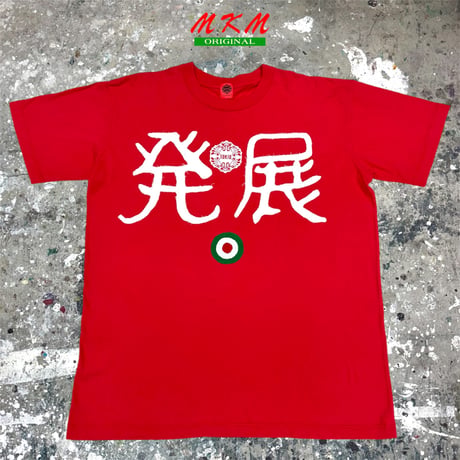 MKM ORIGINAL 発展リメイク【TOKIOの発展】