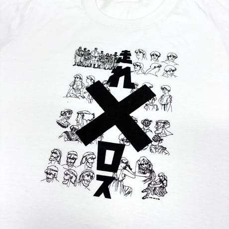 90s 走れメロス・Tシャツ