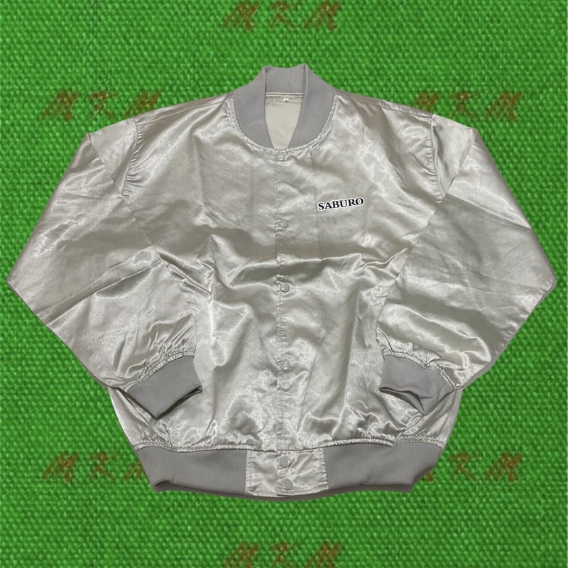 90s 北島三郎デビュー35周年記念ジャンパー | MKM ORIGINAL