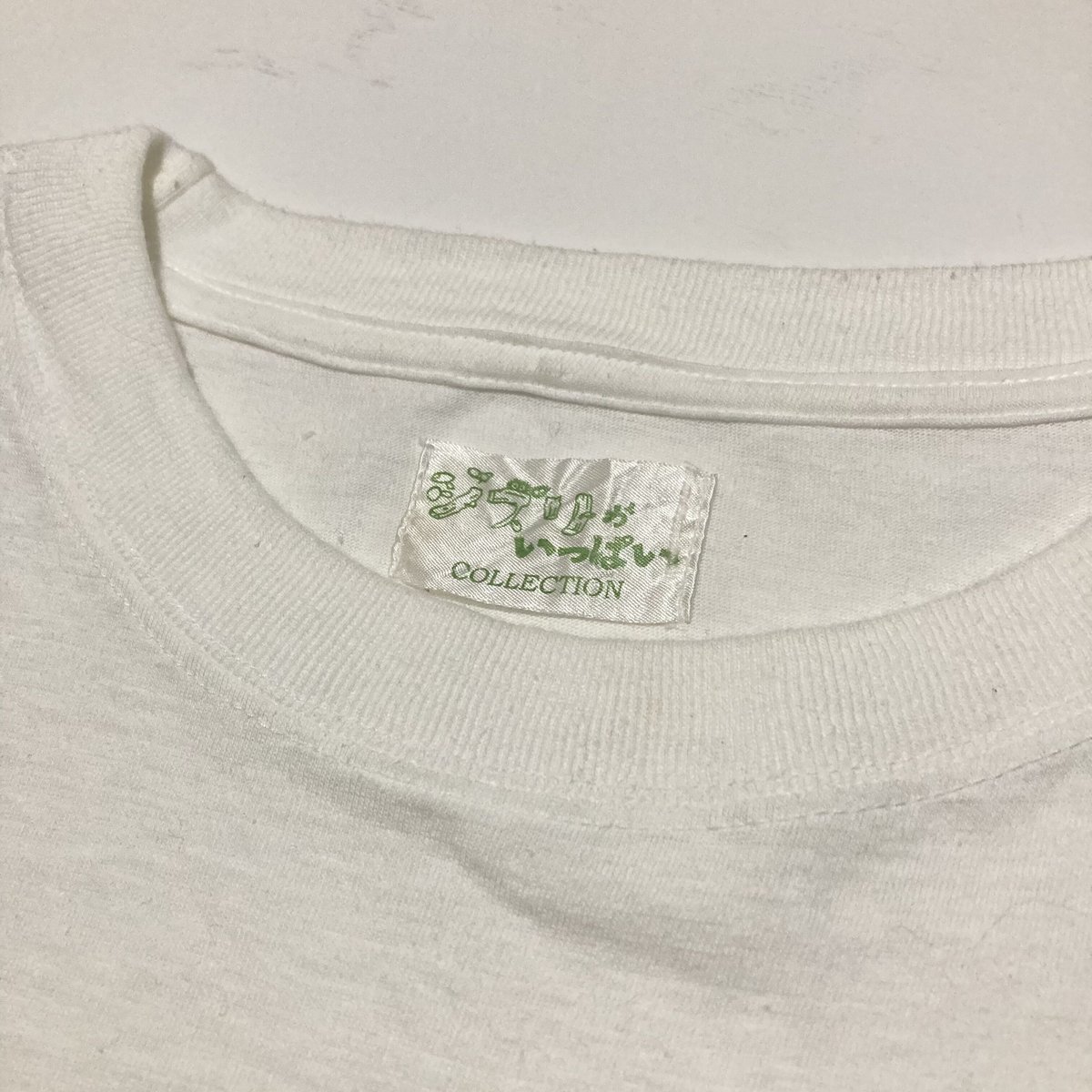 【新品未開封】となりのトトロ Tシャツ ジブリがいっぱいコレクション 90sジブリがいっぱいコレクション・となりのトトロ Tシャツ