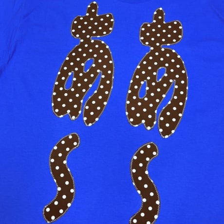 MKM ORIGINAL 【青×茶水玉チェックのあ~あ~Tシャツ】