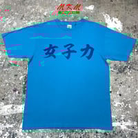 90s 岡村靖幸・Tシャツ | MKM ORIGINAL