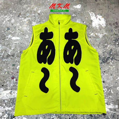 MKM ORIGINAL リメイクベスト【あ~Best‼︎】