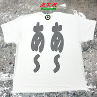 90s 浜田省吾ON THE ROAD 94ツアー・Tシャツ | MKM ORIGINAL
