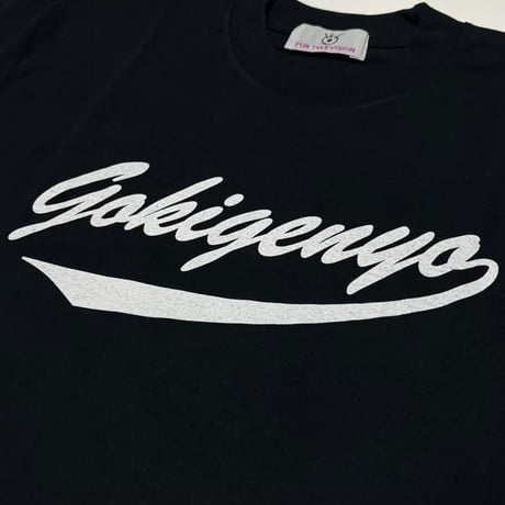 90s  ライオンのごきげんよう・Tシャツ