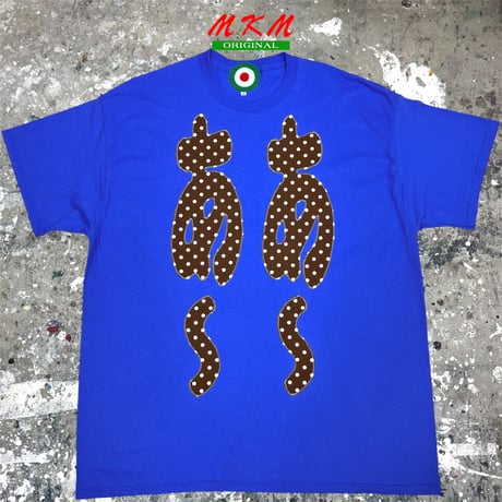 MKM ORIGINAL 【青×茶水玉チェックのあ~あ~Tシャツ】