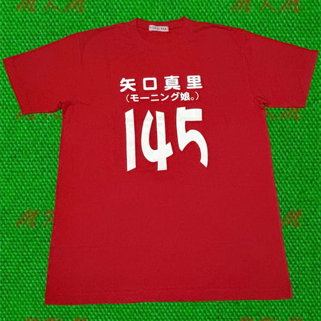 00s 矢口真里145・Tシャツ