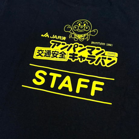 JA交通安全アンパンマンstaff・Tシャツ