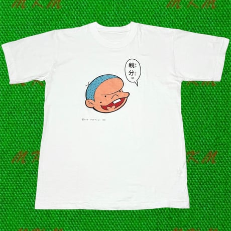 90s  デコッ八・Tシャツ