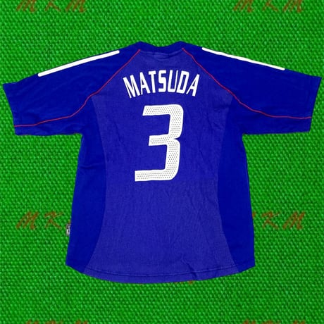 00s 日本代表 松田直樹・ユニフォーム