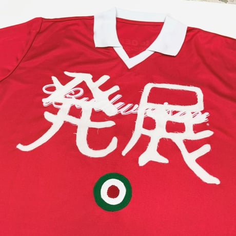 MKM ORIGINAL発展リメイク【W杯サッカーユニの発展・レッド】