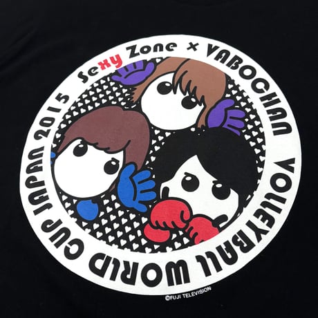 SexyZone×バボちゃん・Tシャツ