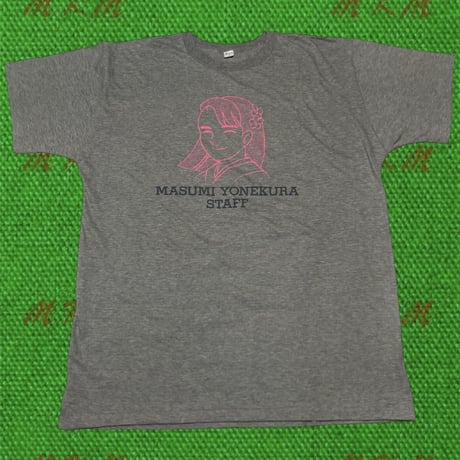 80s 米倉ますみ【俺の出番はきっと来る】・staff Tシャツ